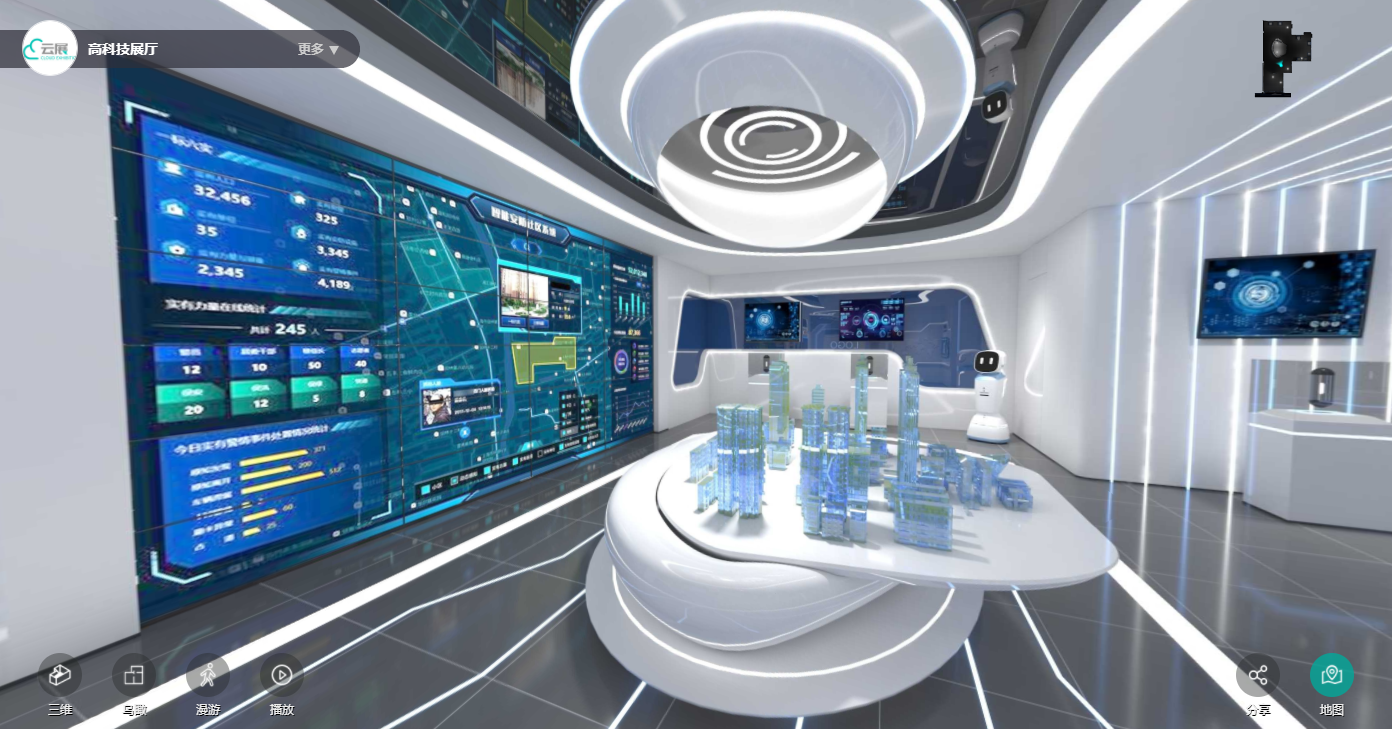 在線虛擬展廳設(shè)計