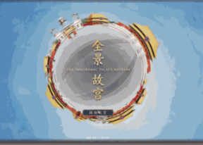 VR網(wǎng)上參觀博物館是什么？揭秘VR云展館新體驗