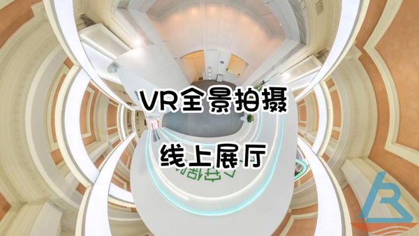 以云展廳助力商業(yè)展覽，開啟全新營銷模式
