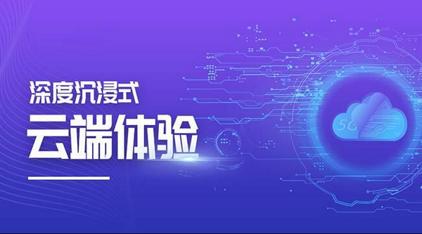 虛擬人數(shù)字展廳：科技與藝術(shù)的奇妙融合