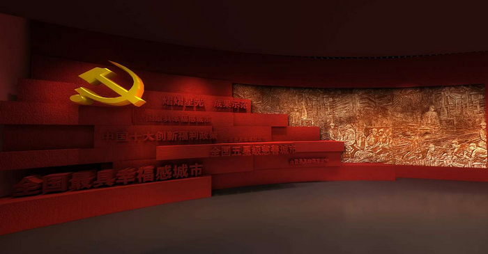 云上黨史館的特點(diǎn)和優(yōu)勢(shì)是什么？