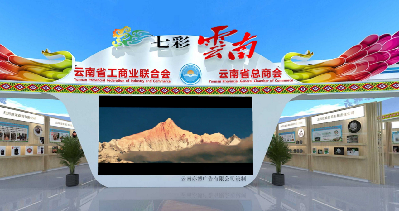 線上全景展館：數(shù)字時代的藝術(shù)新體驗