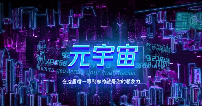 探索元宇宙：虛擬體驗展館引領(lǐng)未來之旅