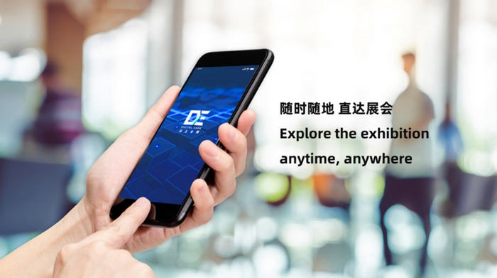 在數(shù)字化時代探索云上會展的未來