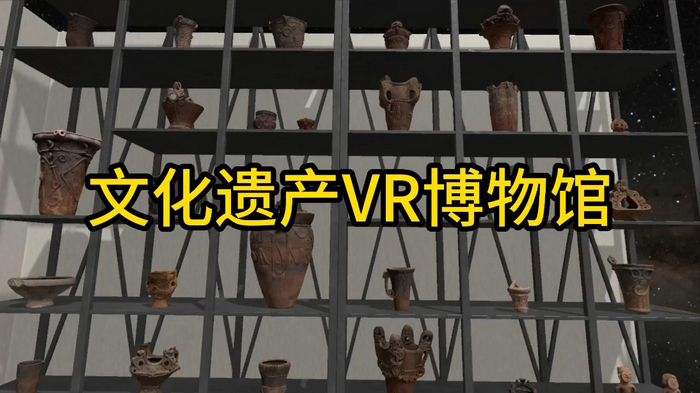 博物館VR平臺(tái)讓你足不出戶游覽全球博物館