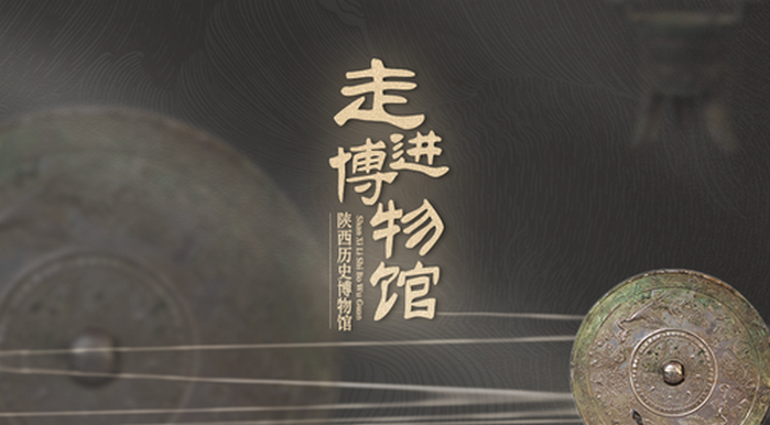 數(shù)字化文博：數(shù)字展廳的未來與可能性