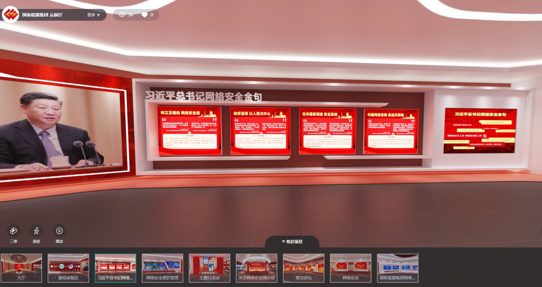 黨建展廳策劃方案效果圖，它的設(shè)計(jì)思路有哪些？