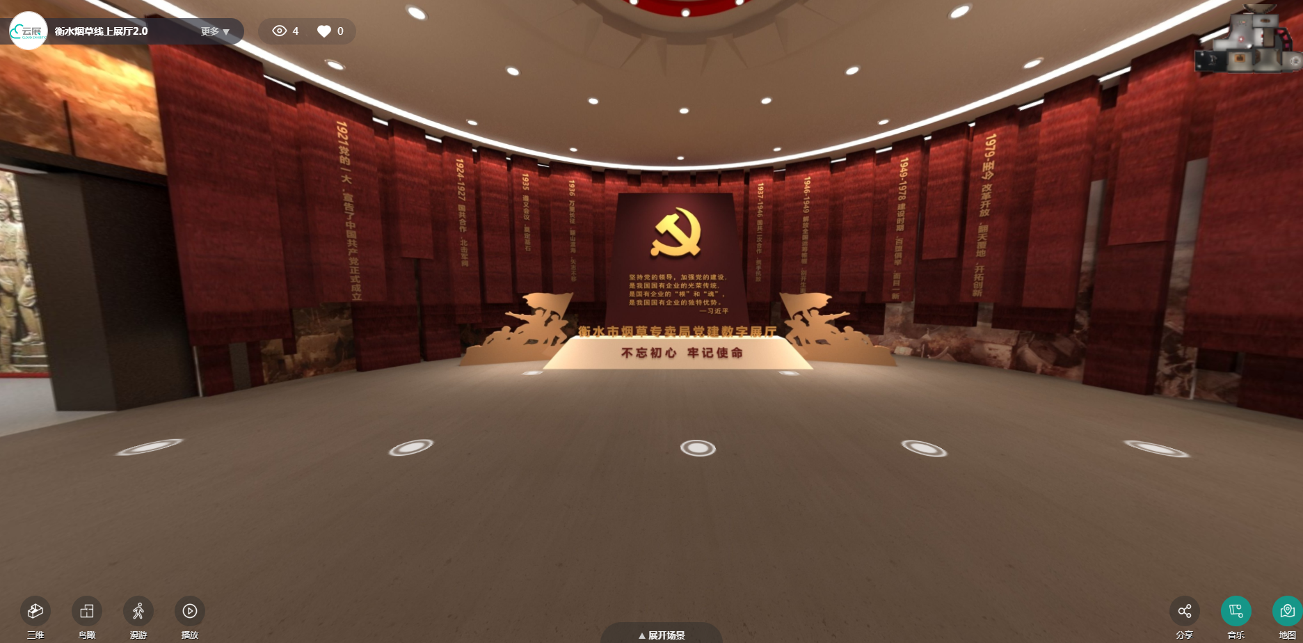 VR虛擬紅色展廳有哪些便利性？