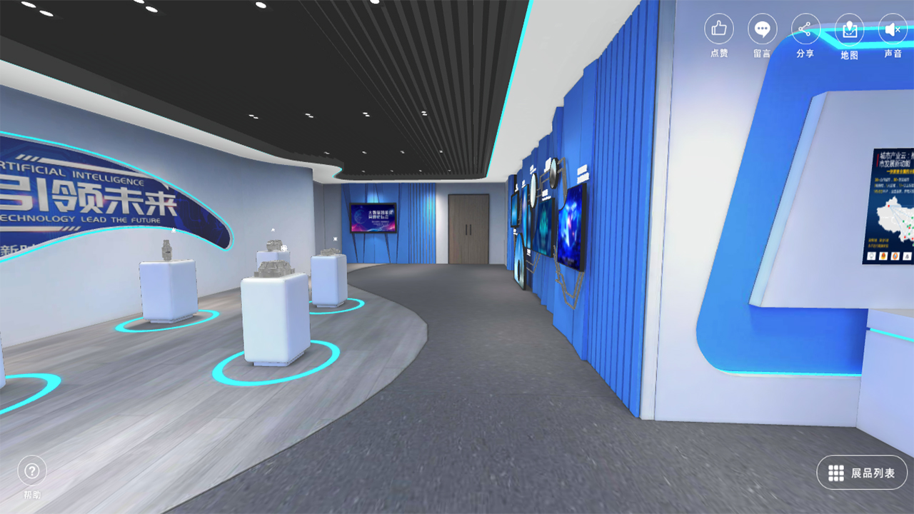 虛擬線上云展廳有什么特點？