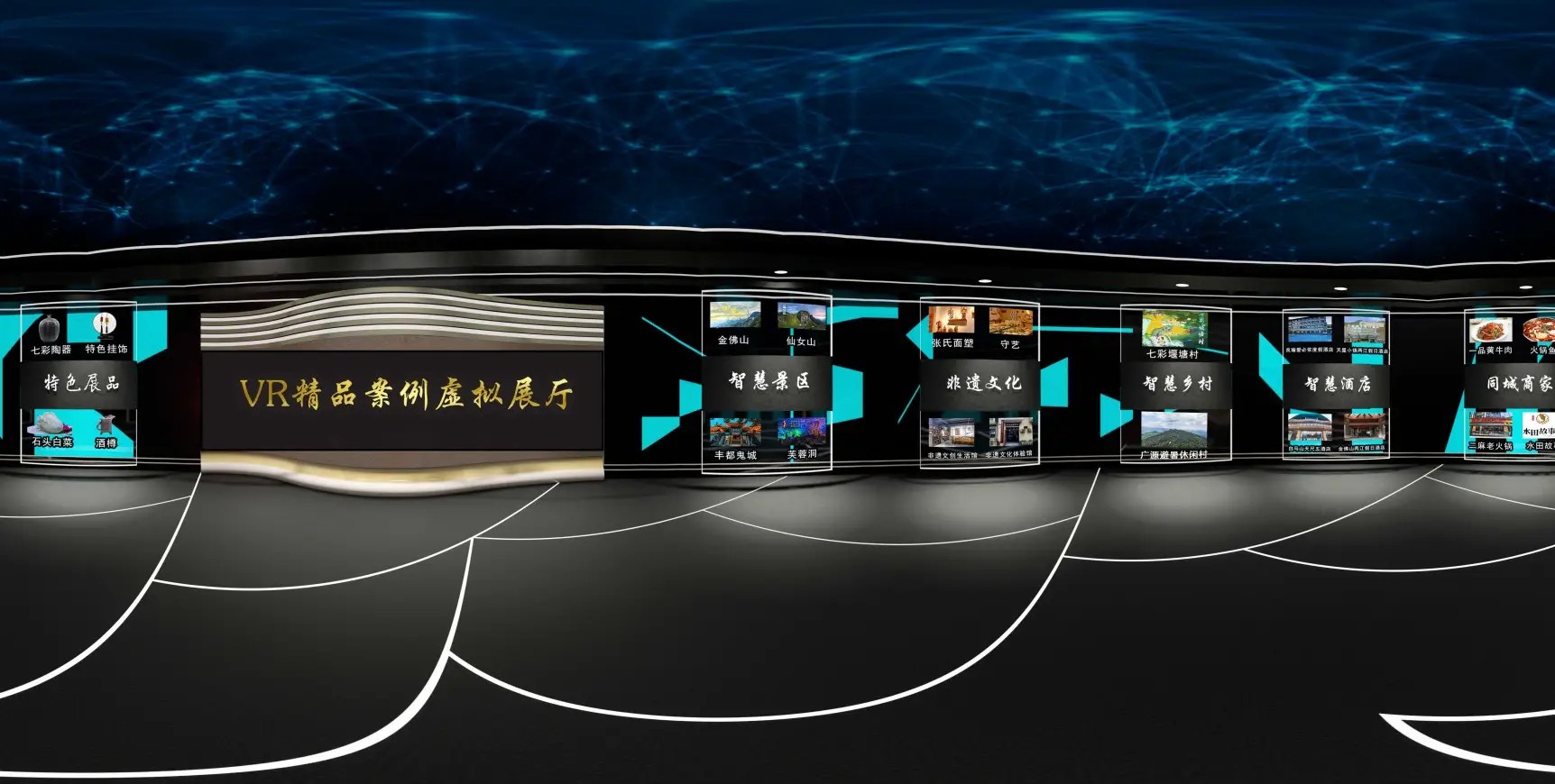 在線數(shù)字展廳能應(yīng)用在哪些行業(yè)？它有哪些功能？