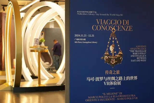 馬可波羅傳奇再現(xiàn)，通過VR云展重新體驗(yàn)這旅途！