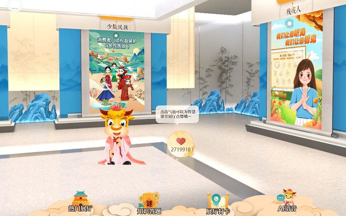 人工智能如何優(yōu)化虛擬VR展廳的用戶體驗？