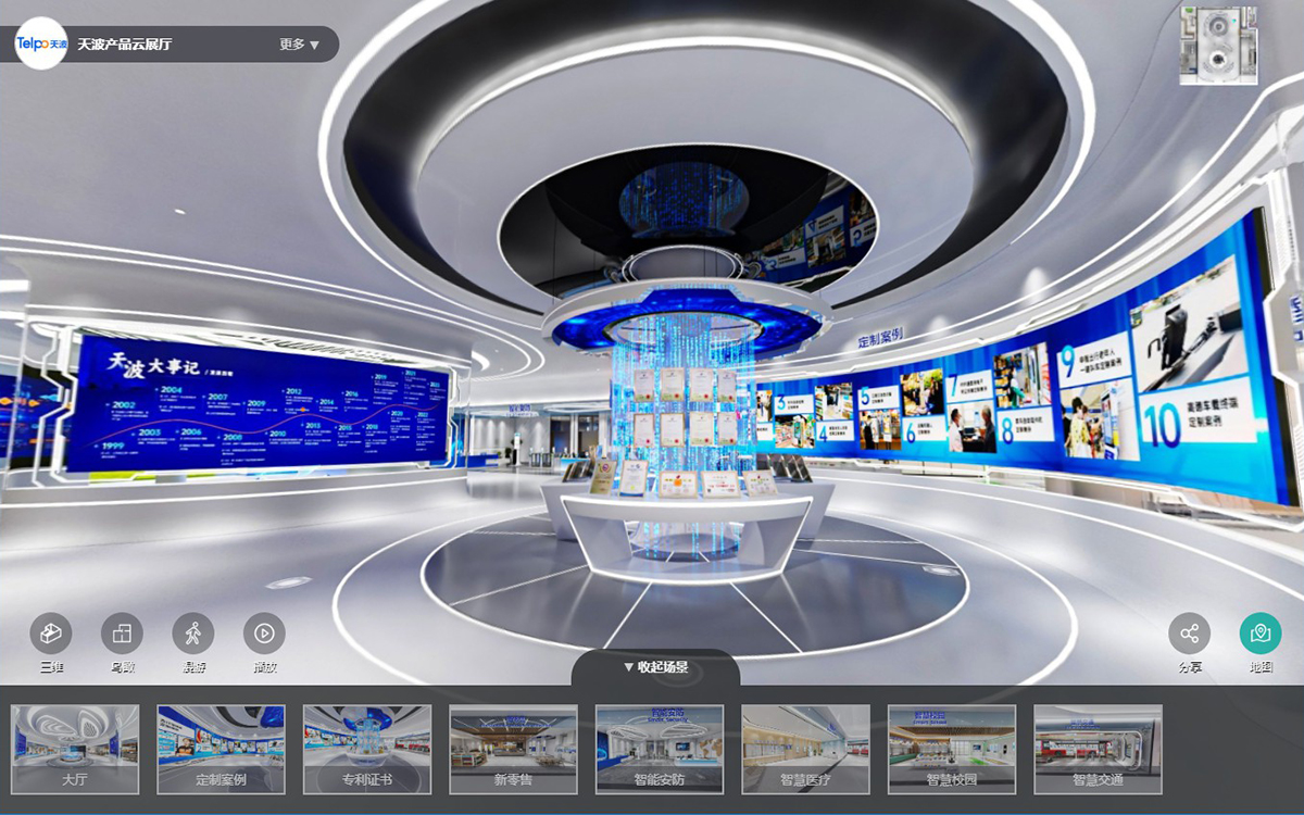 數(shù)字虛擬展廳如何三維VR展示企業(yè)優(yōu)勢？