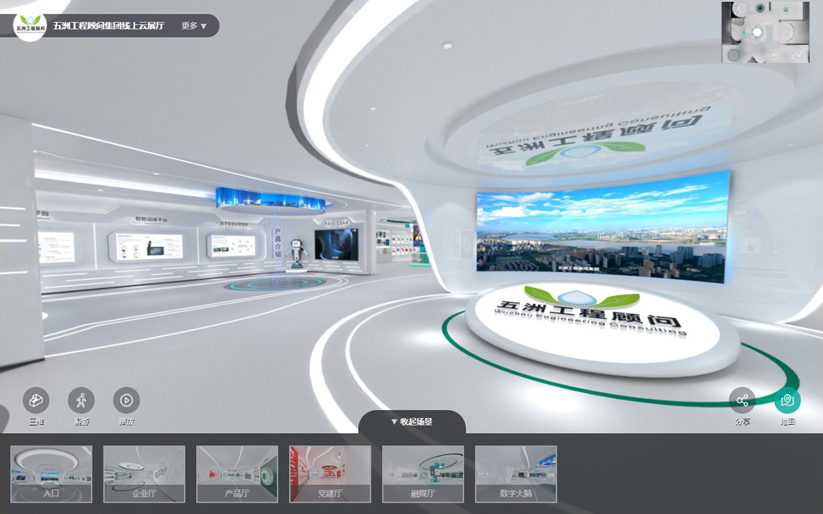 VR云展廳技術(shù)對(duì)提升品牌形象有哪些具體作用？