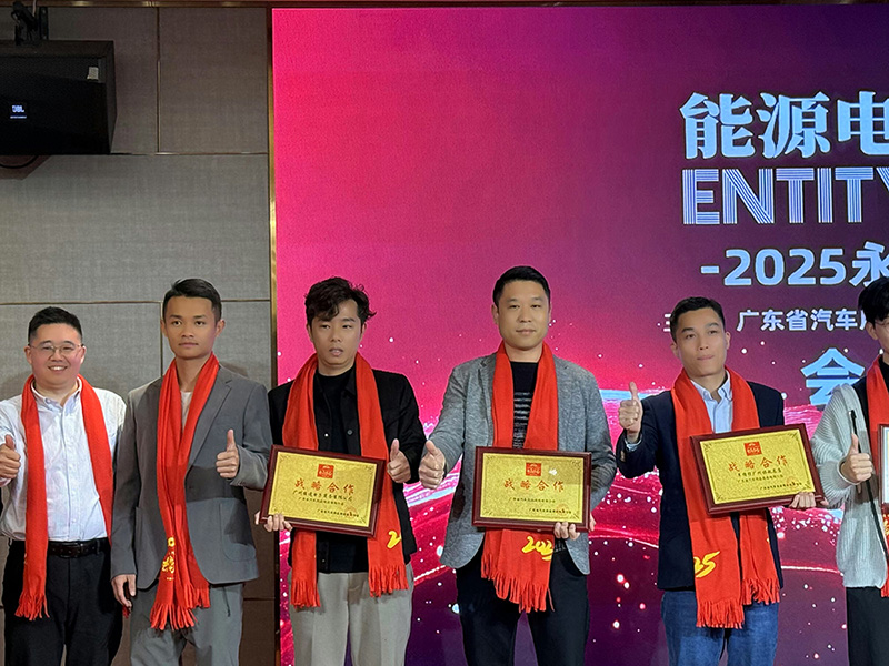 云展科技與廣東省汽車用品商會達成戰(zhàn)略合作！