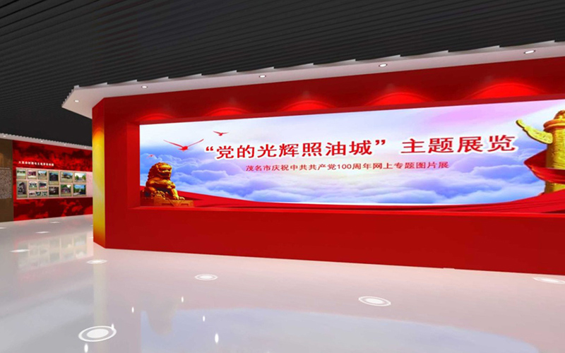 VR黨建文化廳有什么特色？黨建云展廳的特點