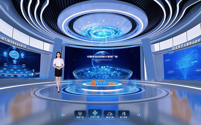 線上展廳搭建需要哪些技術(shù)支持？費(fèi)用大概多少？