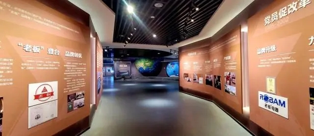 線上黨建云展廳支持哪些互動方式？全方位揭秘！