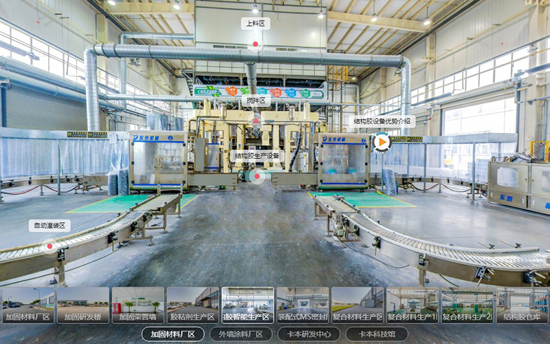 VR工廠車間線上展廳：未來VR全景展示的新選擇