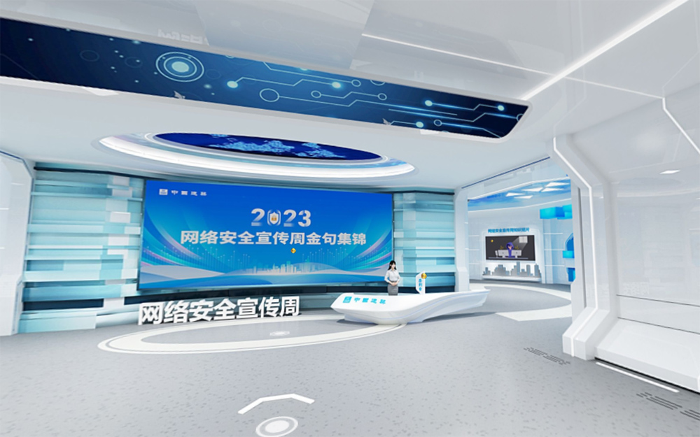 3D虛擬展館建設(shè)如何選公司？5大評(píng)估維度公開(kāi)