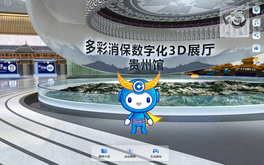 網(wǎng)絡(luò)3D展館設(shè)計交互邏輯：8大用戶行為分析