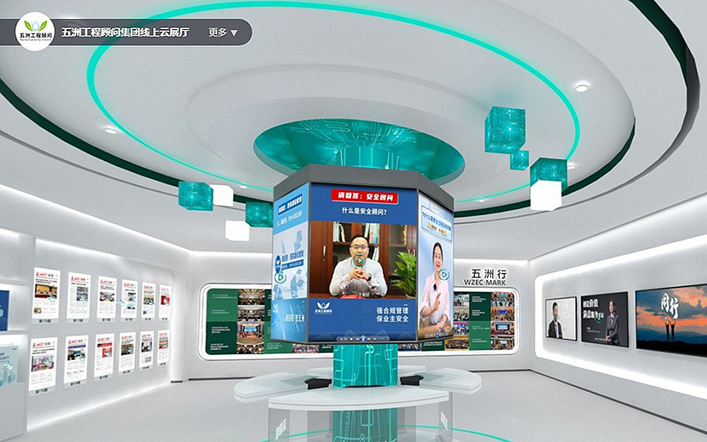 線上3D展館如何幫助企業(yè)提升商務(wù)洽談成功率？