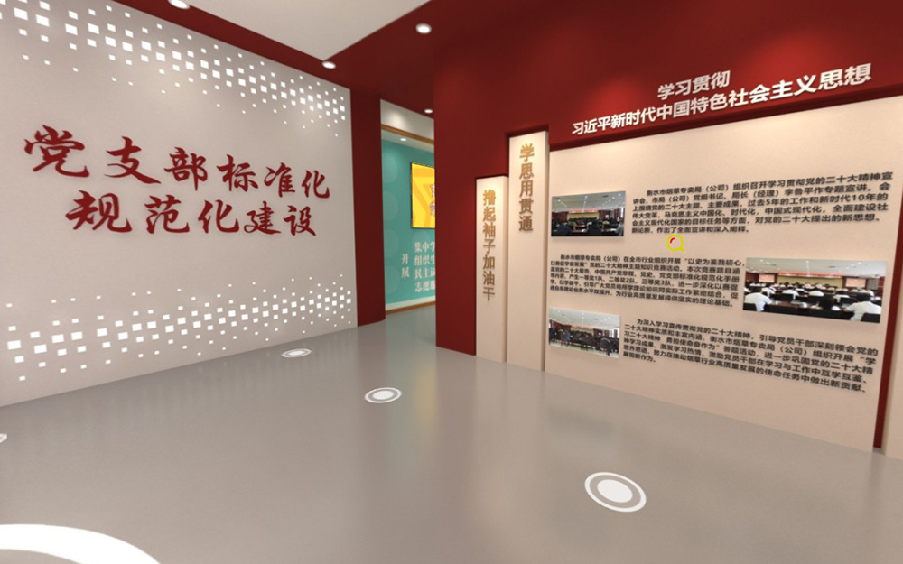 技術(shù)賦能下，VR黨建云展廳能否覆蓋全黨員群體？