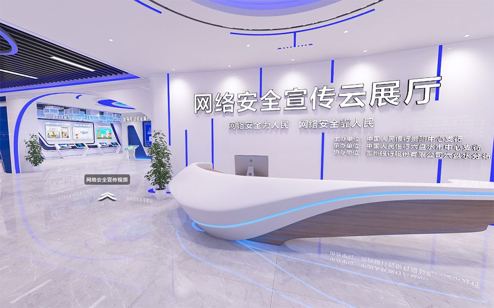 如何避免在網(wǎng)上三維虛擬展館建設(shè)中的版權(quán)隱患？