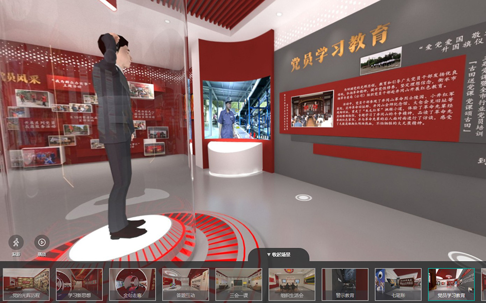 VR智慧黨建云展廳：5大情感觸點(diǎn)喚醒紅色記憶