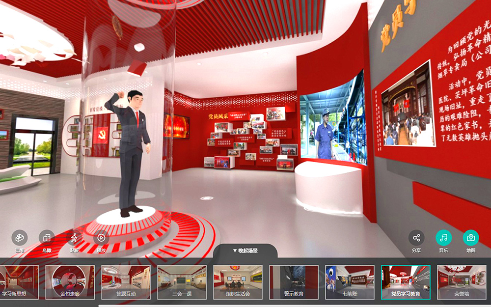 數(shù)字人在VR黨建云展廳教學中怎樣提升歸屬感？