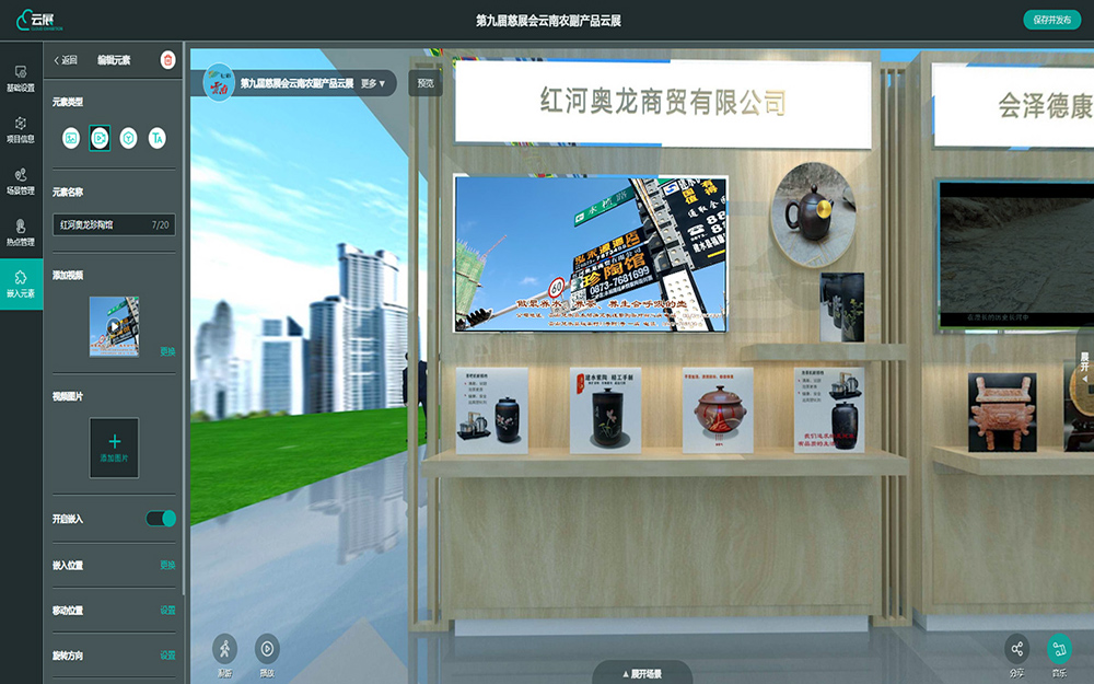 網(wǎng)上3D虛擬展廳用什么軟件做？6種好用工具推薦