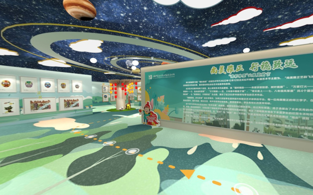 如何確保3D虛擬展廳的顏色設(shè)計能觸動觀眾情感？