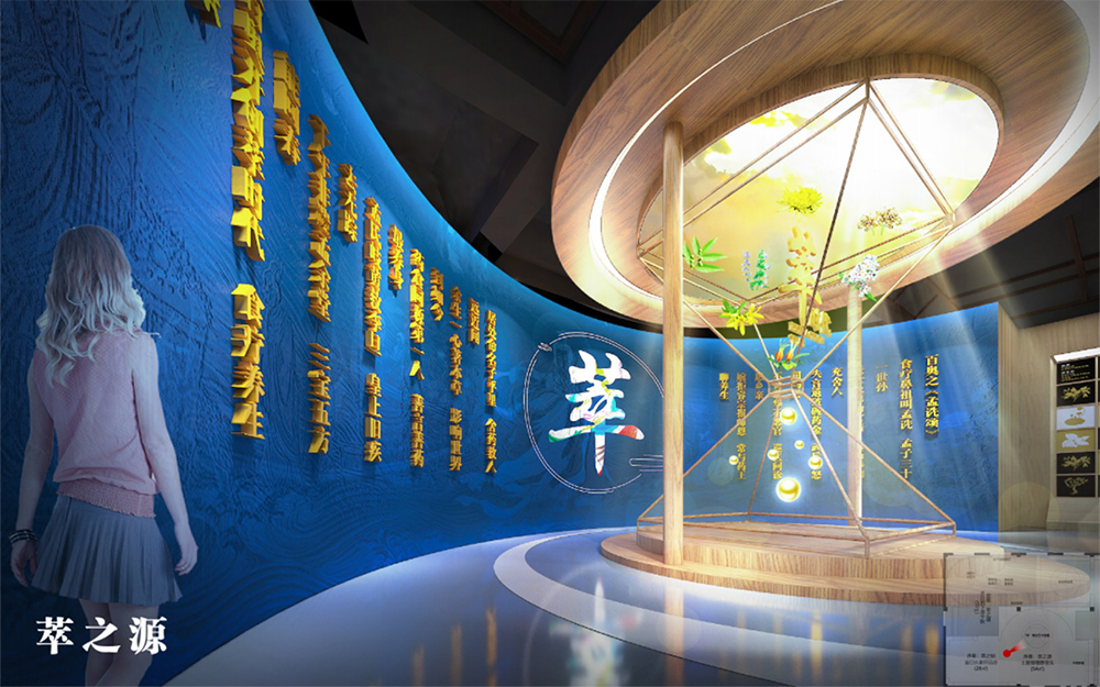 網(wǎng)上VR展覽館的主題功能布局介紹，四大核心模塊