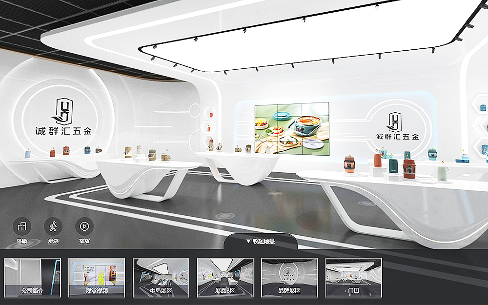 在VR線上虛擬展廳中，如何讓用戶牢記品牌形象？