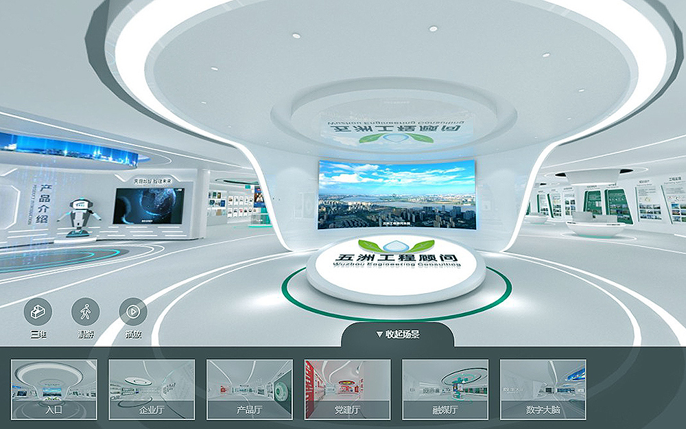 在3D線上展廳設(shè)計中，如何植入企業(yè)的品牌基因？