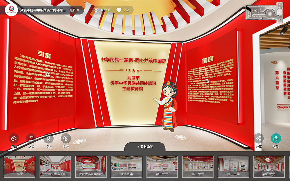 在VR云展廳中，IP形象與地域文化如何巧妙結(jié)合？