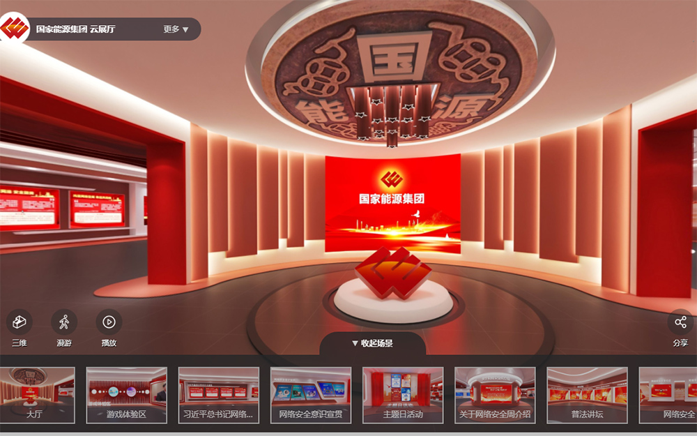 如何利用用戶互動(dòng)來(lái)強(qiáng)化VR云展館中的品牌基因？