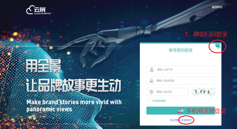 1686039339728809.jpg 注冊(cè)選項(xiàng).jpg