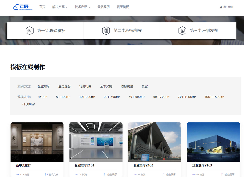 1686638277214034.jpg 模板選擇.jpg