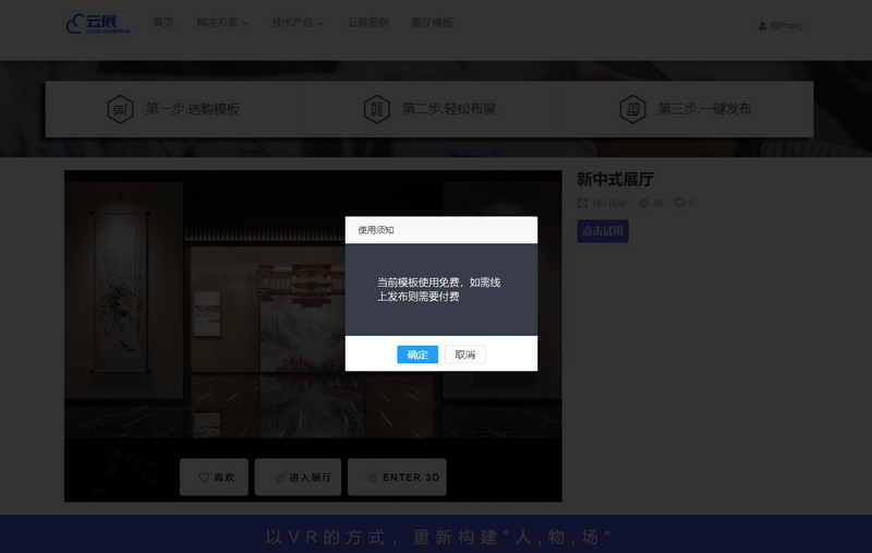 1686638521800358.jpg 模板試用.jpg