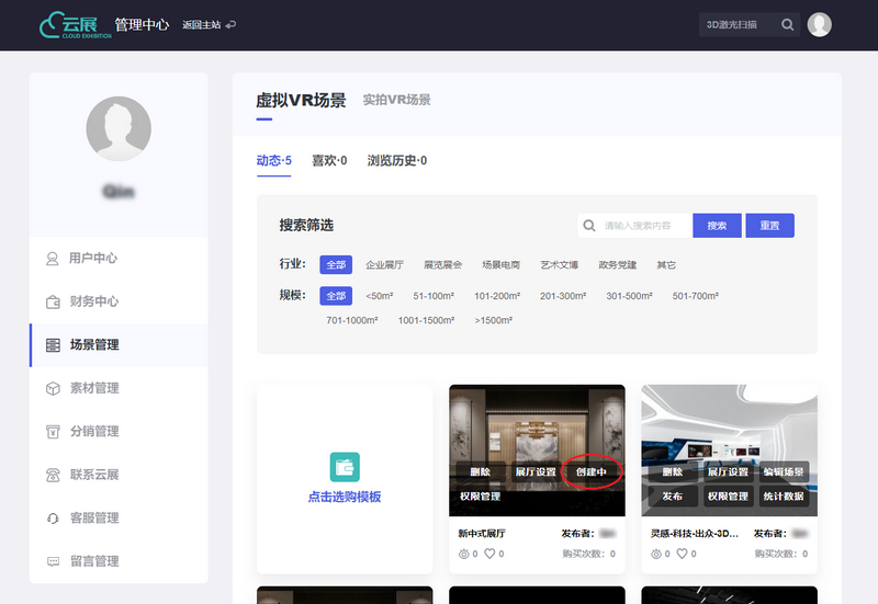 1686638748968758.jpg 模板生成.jpg