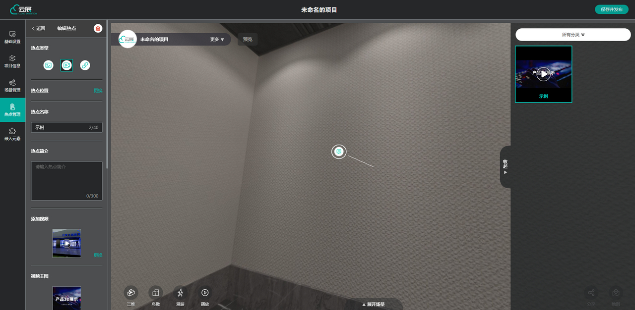 1692174031356926.jpg 2023-08-16_161531.jpg