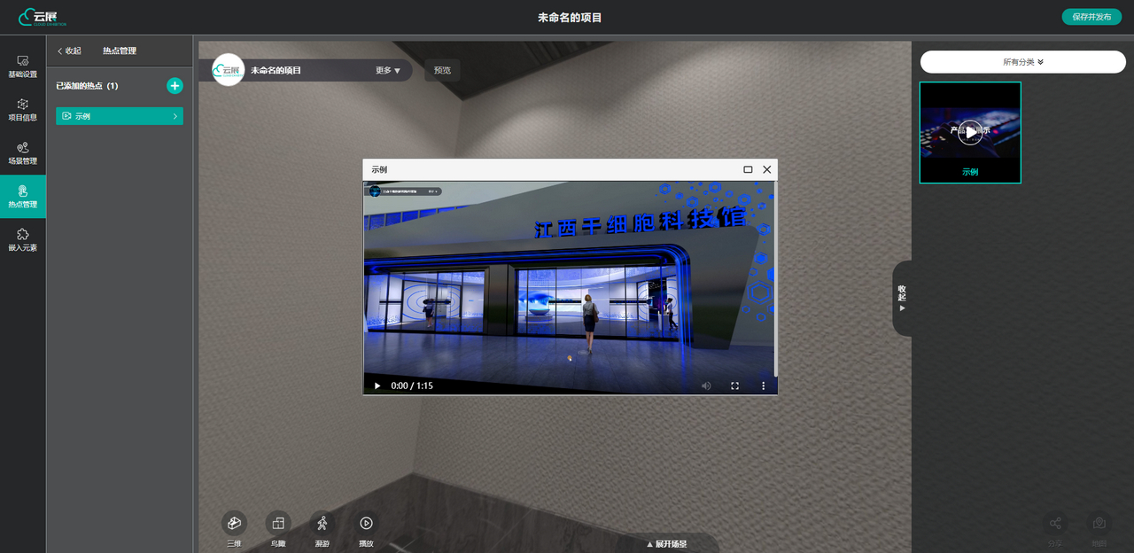 1692174061635344.jpg 2023-08-16_161559.jpg