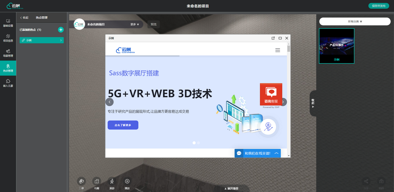 1692174159856780.jpg 2023-08-16_161957.jpg