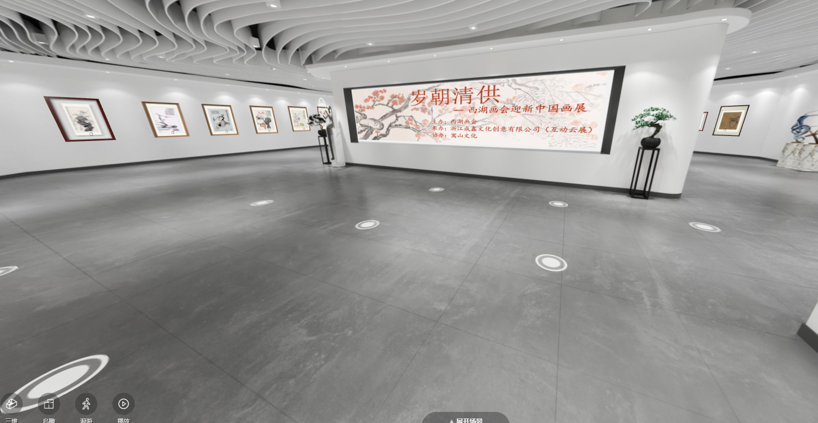 線上畫展.png 線上畫展.png