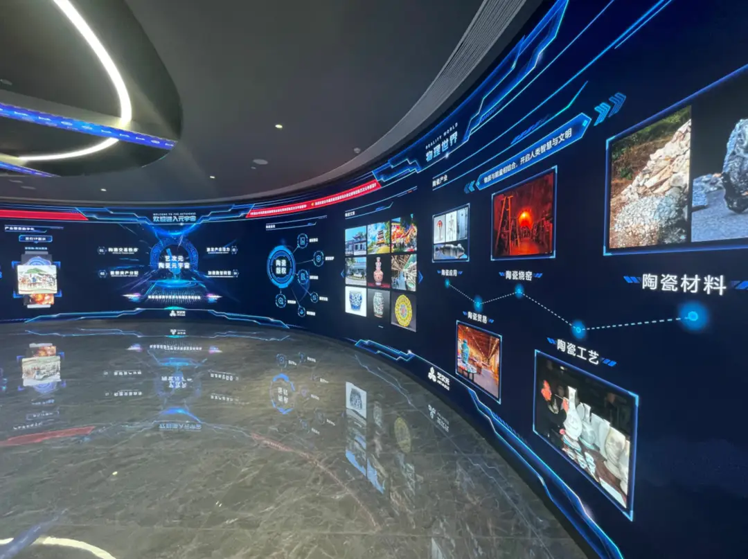 元宇宙虛擬展廳.png 元宇宙虛擬展廳.png