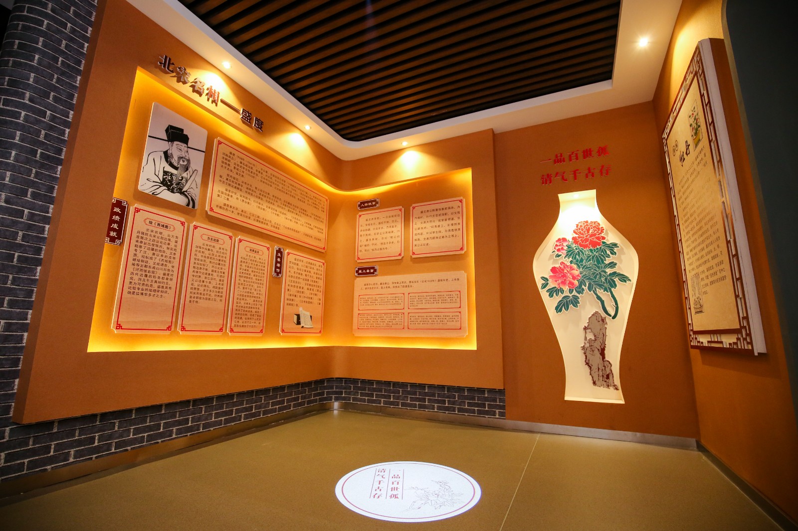 線上廉政展廳.jpeg 線上廉政展廳.jpeg