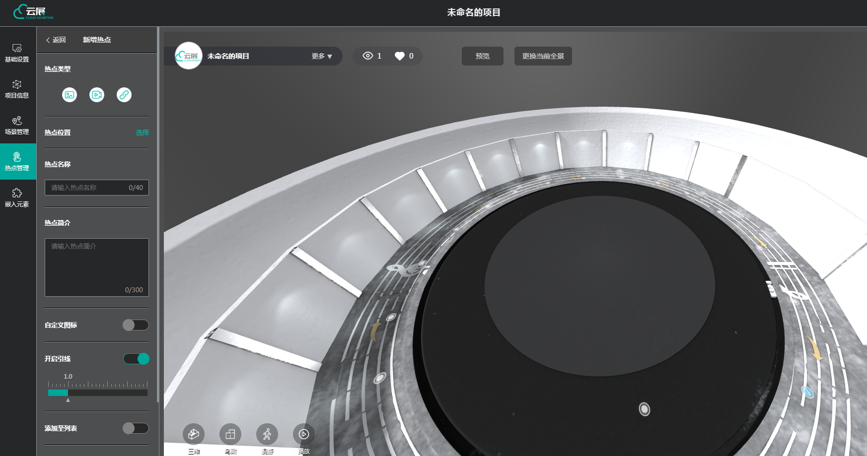 線上展廳.png 線上展廳.png