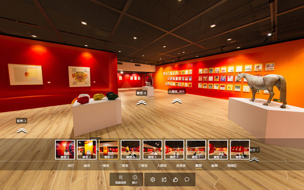 虛擬美術館線上畫展.jpg 虛擬美術館線上畫展.jpg