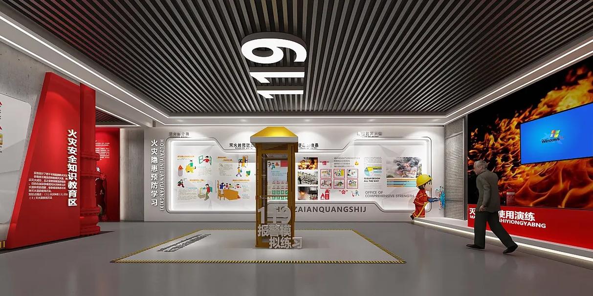 消防虛擬展廳.jpg 消防虛擬展廳.jpg